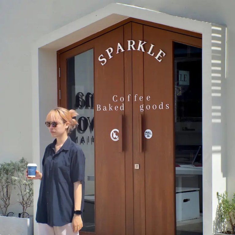 ท่ากาแฟ Tha Cafae !