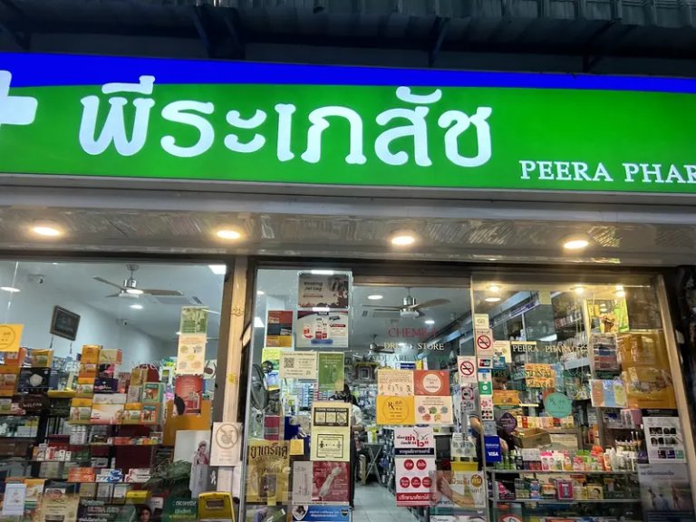 Peera Pharmacy