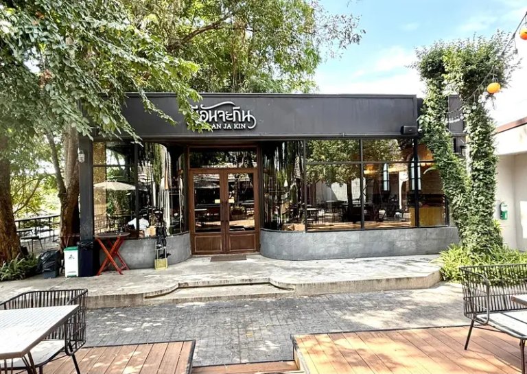 Me & Bacon Chiang Mai